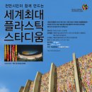 아르릉