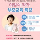 통영시립충무도서관 이미지