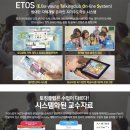 토킹클럽여문어학원