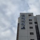 신비나이트클럽