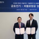 주식회사 와로메디컬 이미지
