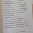 [여행의 이유] 소설가 김영하의 여행과 그 안에서 찾은 의미들이 담긴 산문