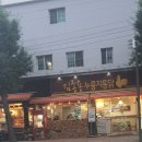 공지로451번길 이미지