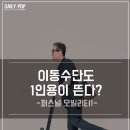 퍼스널트랜드