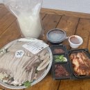 방곡수육전골 이미지