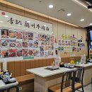 이기란주우육면 - 영등포구 대림로29길 13 | [대림역 맛집] 24시간 즐길 수 있는 훌륭한 란저우 요리 <이기란주우육면>