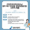 (주)한국야쿠르트 - 천안시 서북구 | (주)한국야쿠르트