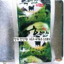 우치흑염소 이미지