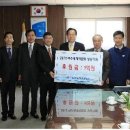한국농어촌공사