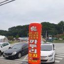 까투리호프 이미지