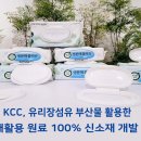 ​“결국 중국산에 밀려 생산 멈췄다” … 28년 만에 한국산 ‘전면 중단’ 이미지
