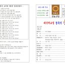 전농17 이미지