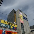 정은수산횟집 이미지