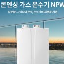 서남가스 이미지