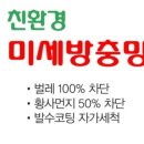 입주청소청소패밀리 이미지