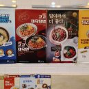 국수나무 구영점