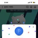 야구장(5월~9월) 이미지