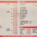 구백년짜장 | 가성비짱맛집 평택 비전동 구백년짜장 용이점 — 짜장면·짬뽕·탕수육 솔직 후기!