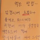 천사곱창여수여서점