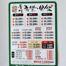 둥이족발