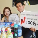 (주)인터파크커머스