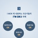 이목한의원 이미지