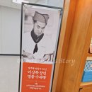 헬로어게인 포항경주공항점 | 포항경주공항 터미널 시설정보 운항정보