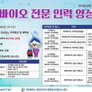 가천대학교 뉴시스