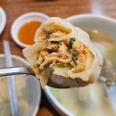 궁안에 개성만두 | 종로 미쉐린 맛집 개성만두 궁, 내돈내산 후기