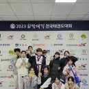 용인대 석사 대호태권도 이미지