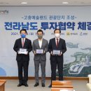 고흥골프장 이미지