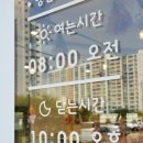 하삼동커피장검점