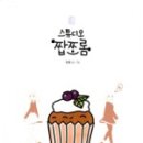 오묘스튜디오