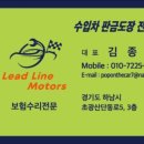 초광산단동로 이미지