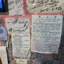 신토불이포장마차 | 영등포노포 신토불이포장마차 내돈내산 단체 주말 방문 후기