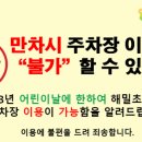 어린이비전센터 라바파크 이미지