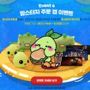 맘스콜라보