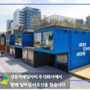 주식회사 사계절여행 이미지