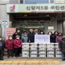 신당5동 이미지