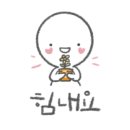 웨이브락 광안점