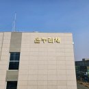 현대광고 | 현대광고의 채널간판 제작 시공 후기😍