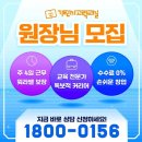 기탄사고력교실 - 수성구 달구벌대로489길 40 | 기탄사고력교실