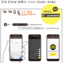 ○○ 제품판매 ○○ 한국타이어 키너지EX *전사이즈 택배무료배송(현금영수증가능)카톡상담 carmania 이미지