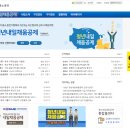 2020 청년내일채움공제 신청방법-1