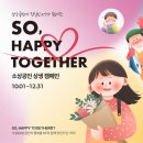 SO HAPPY 이미지