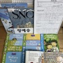 스토리담뿍영어