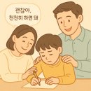 씨앗수학교습소