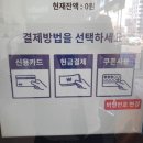 셀피아24시빨래방 이미지