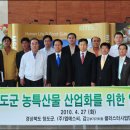 청도개발(주)