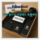 웰컴커뮤니케이션 이미지